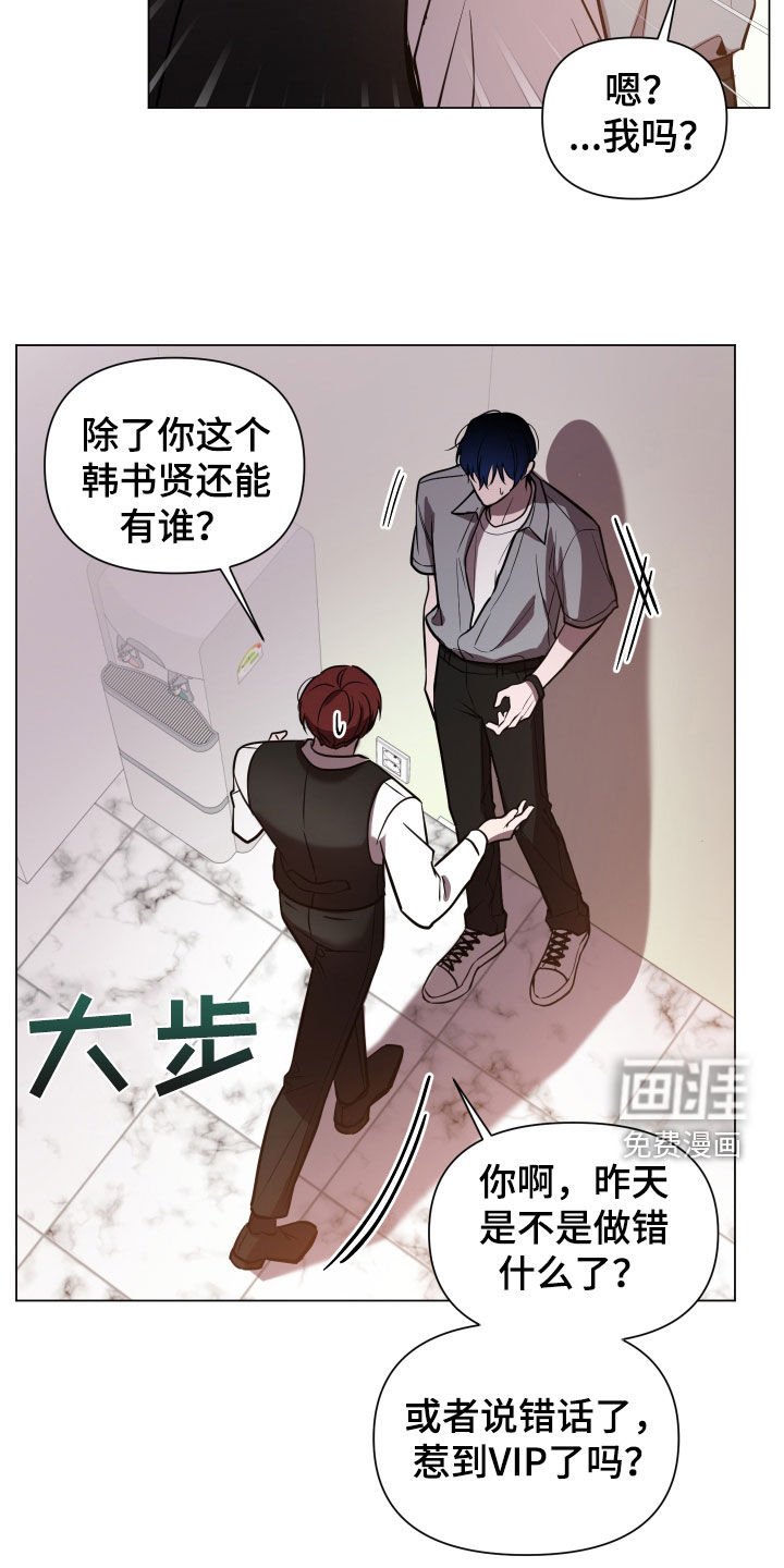 第17章：跟踪