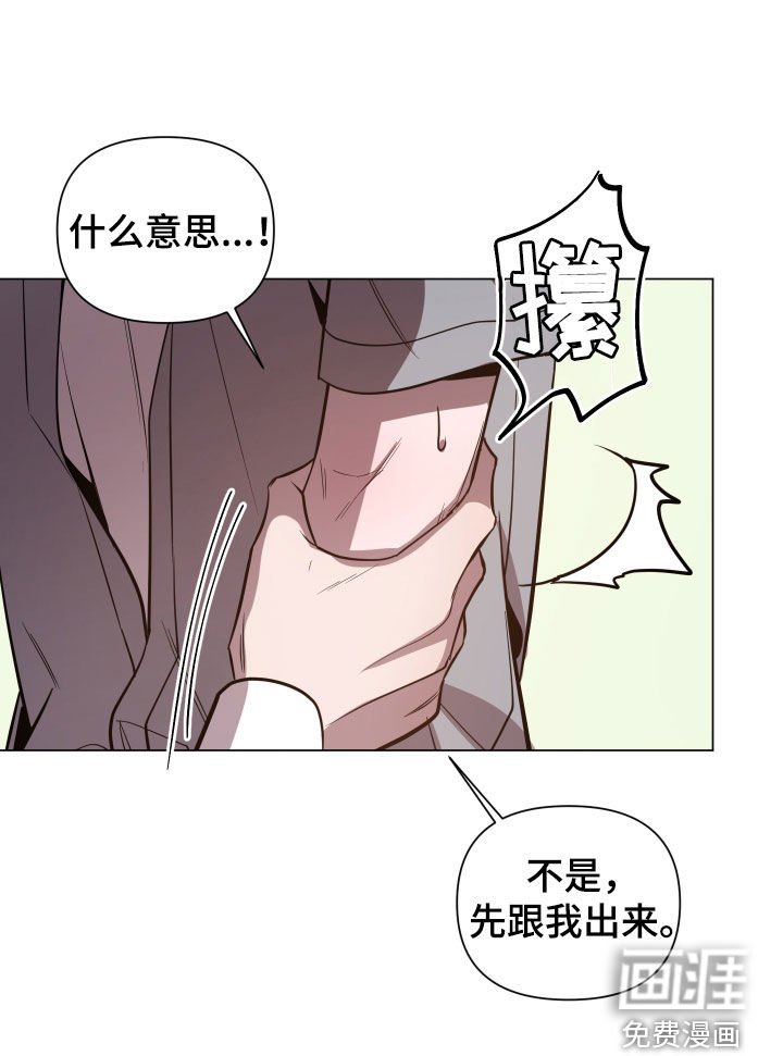 第17章：跟踪