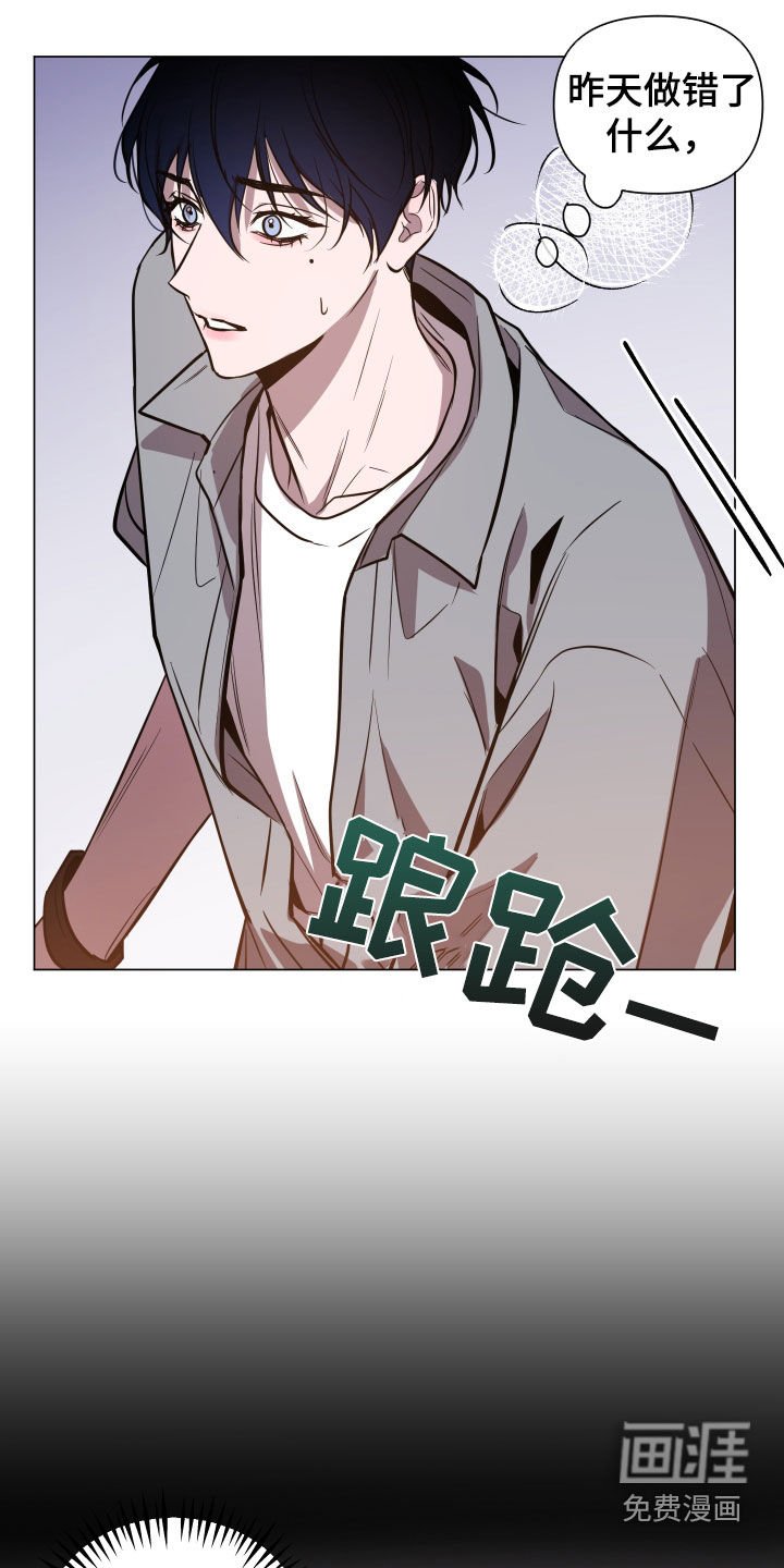 第17章：跟踪