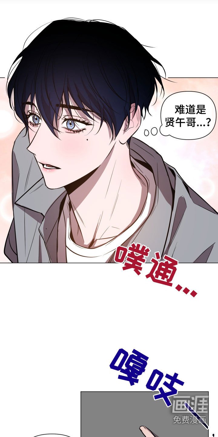 第17章：跟踪