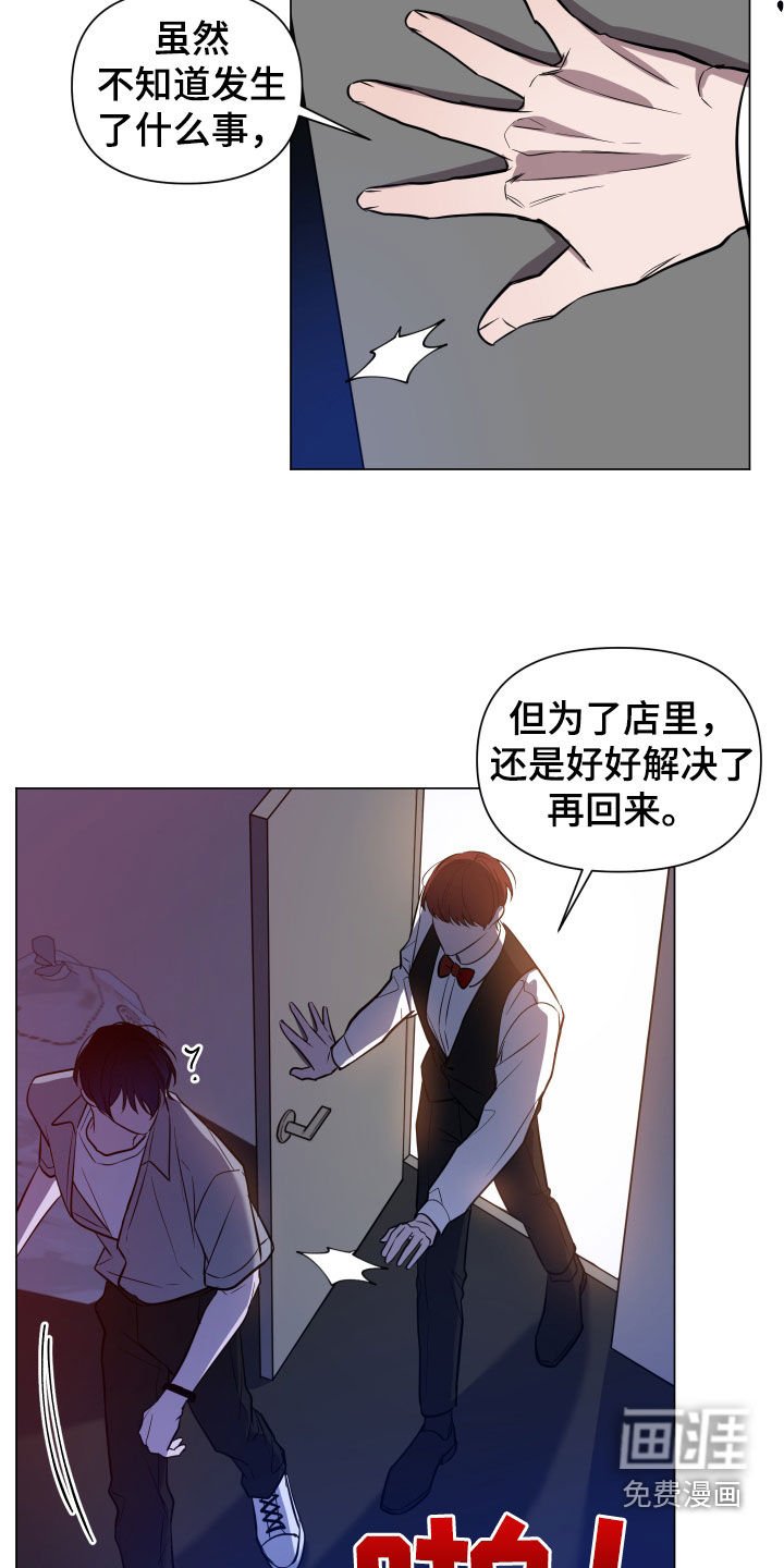 第17章：跟踪