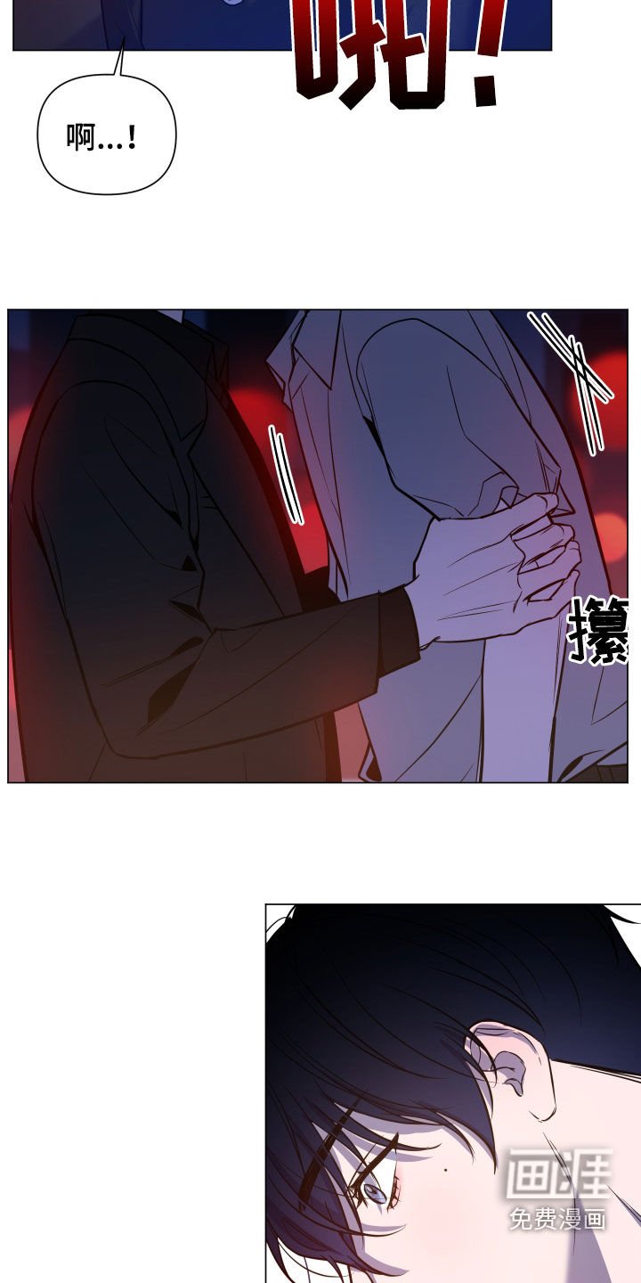 第17章：跟踪