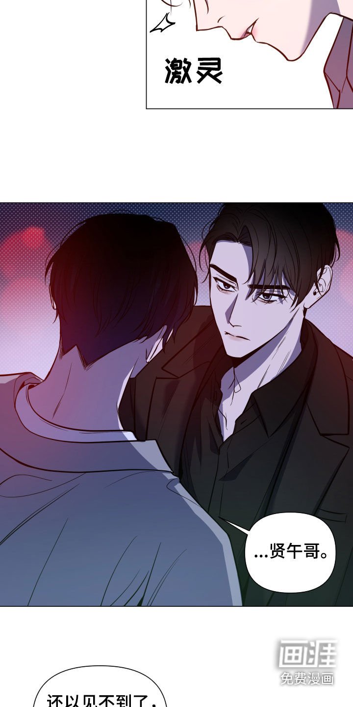第17章：跟踪