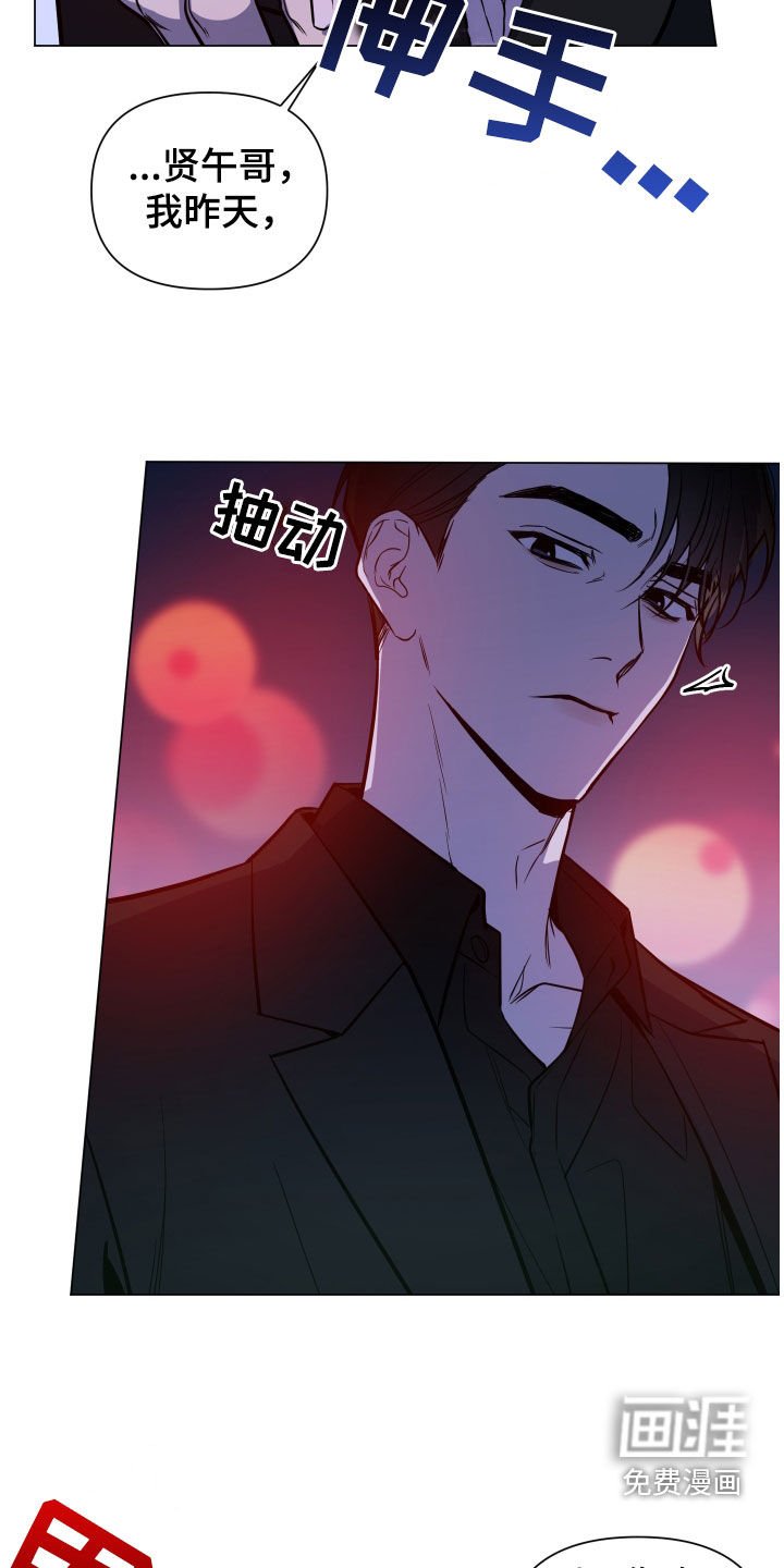 第17章：跟踪