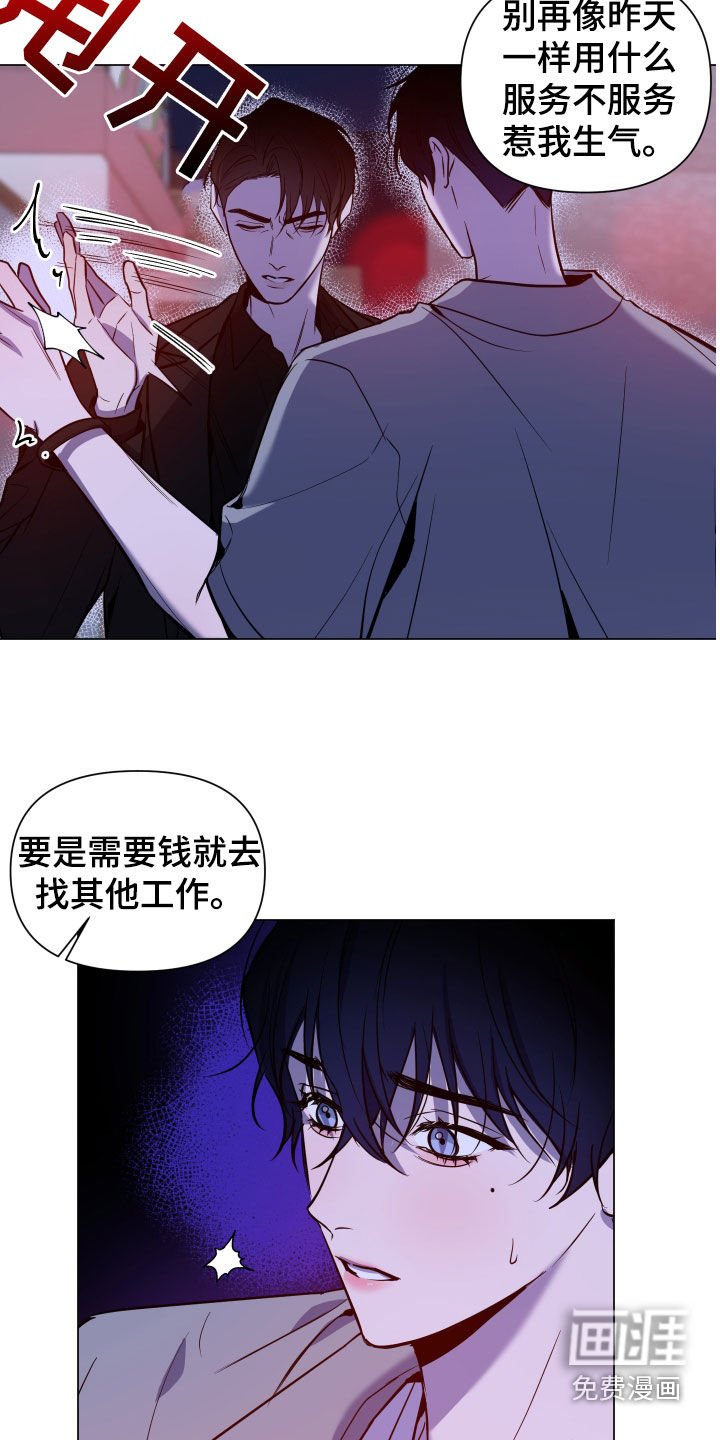 第17章：跟踪