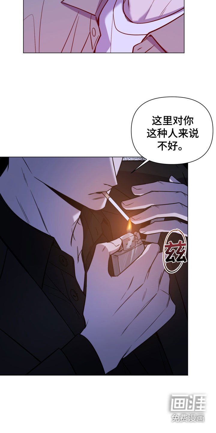 第17章：跟踪