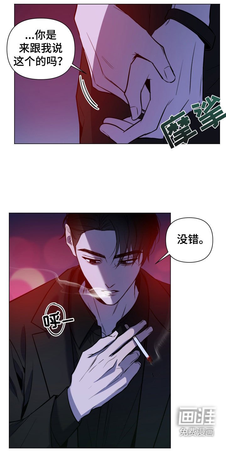 第17章：跟踪