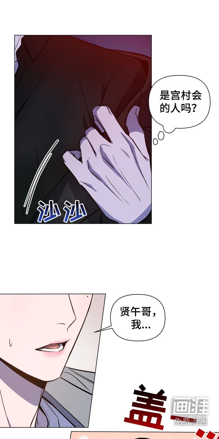 第17章：跟踪