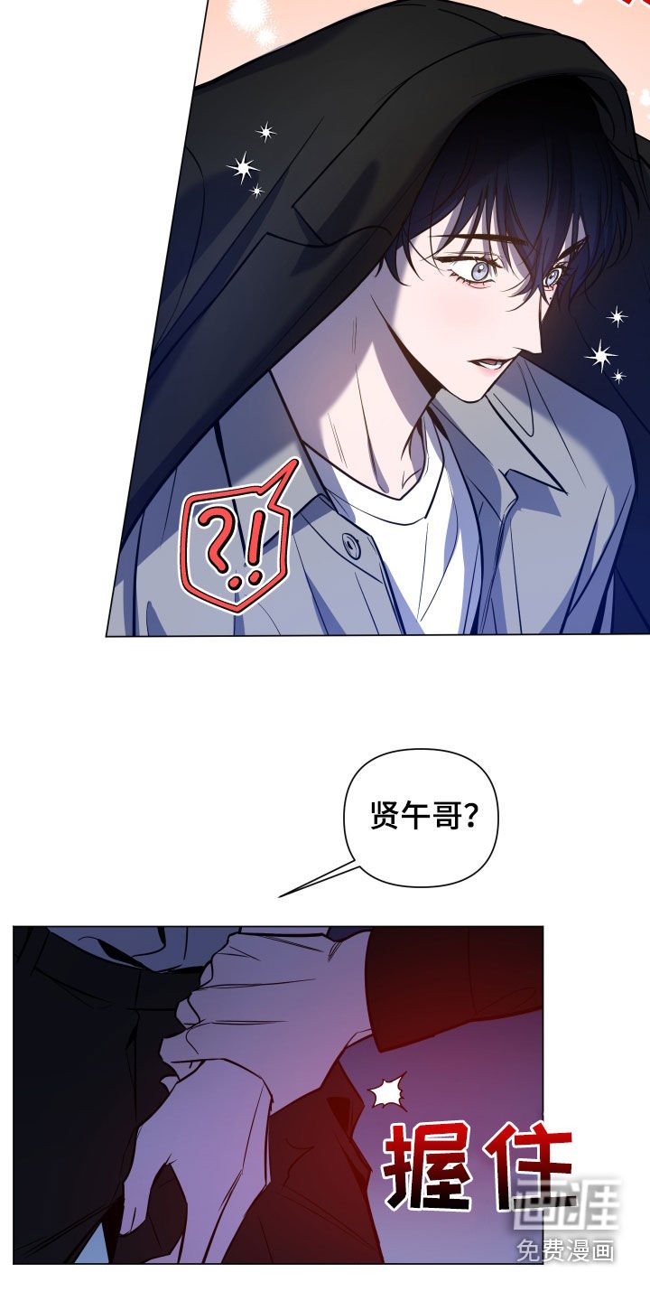 第17章：跟踪