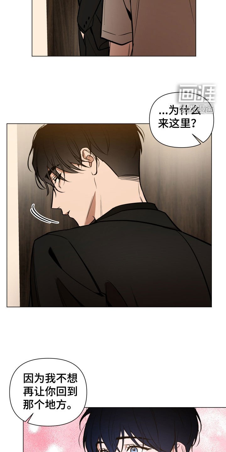 第18章：偿还