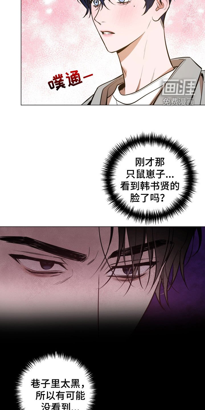 第18章：偿还