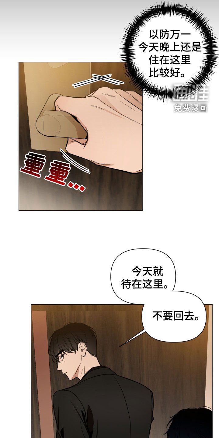 第18章：偿还