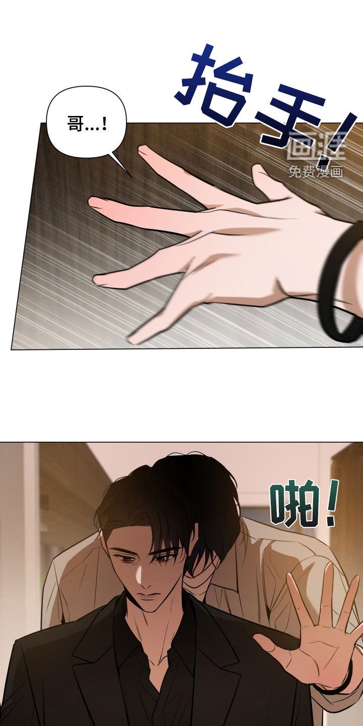 第18章：偿还