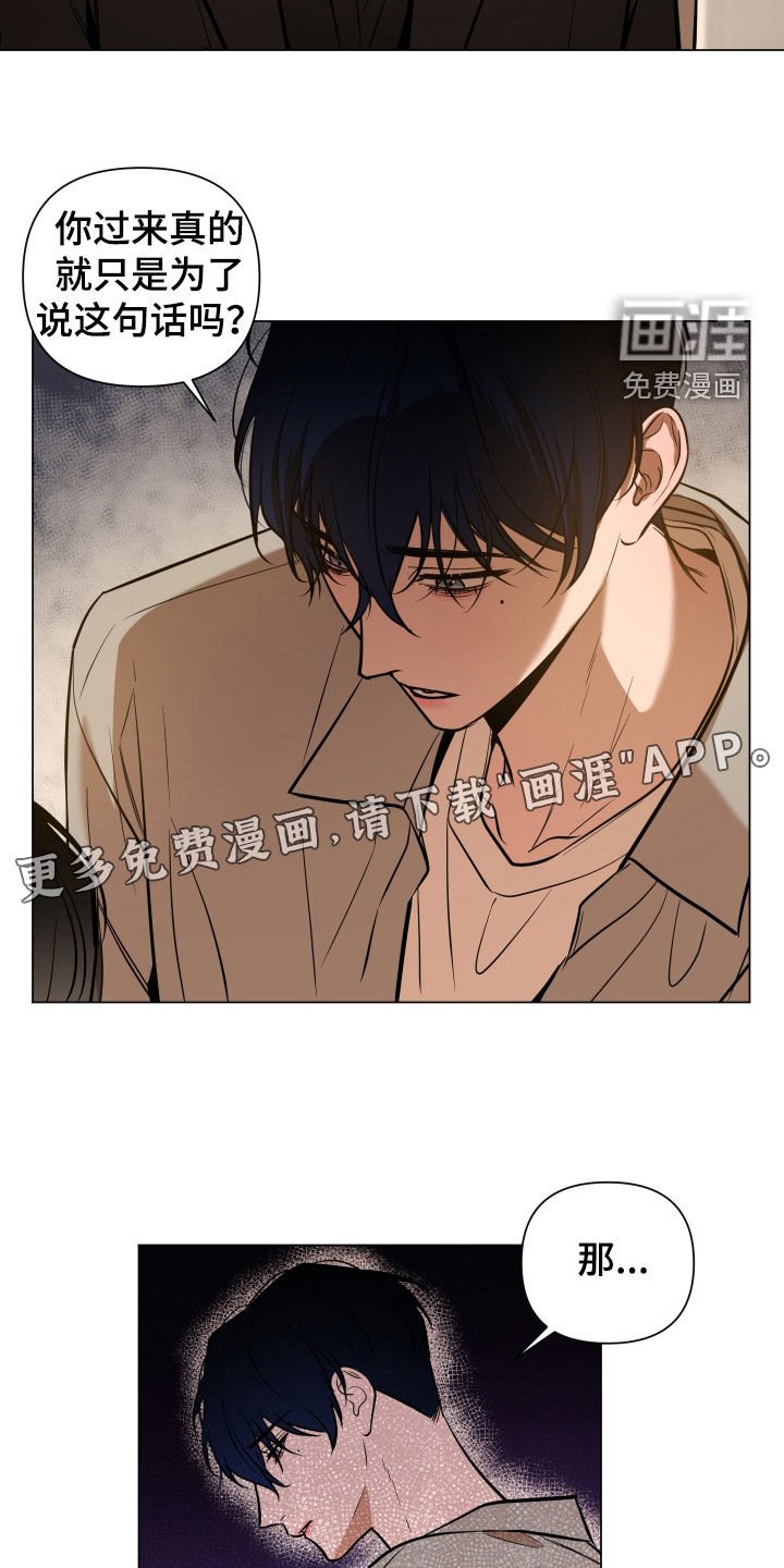 第18章：偿还