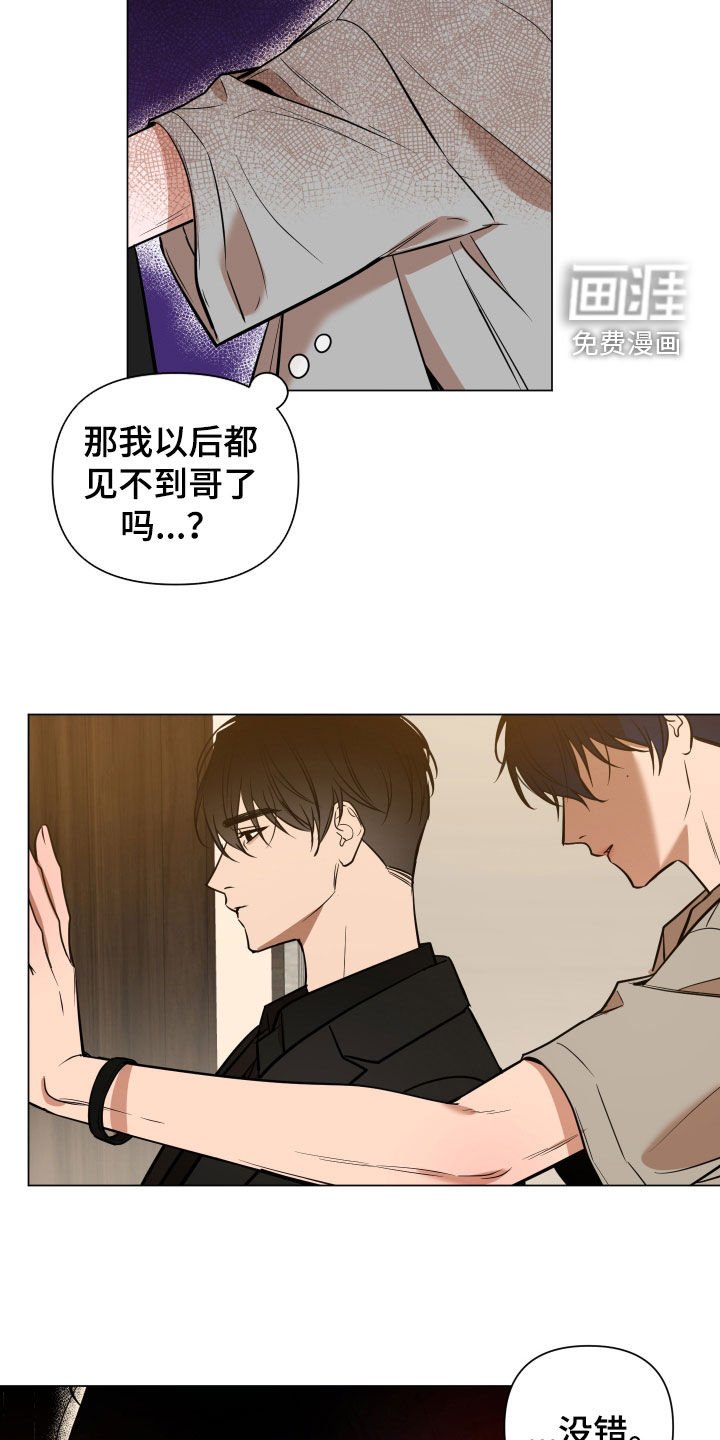 第18章：偿还