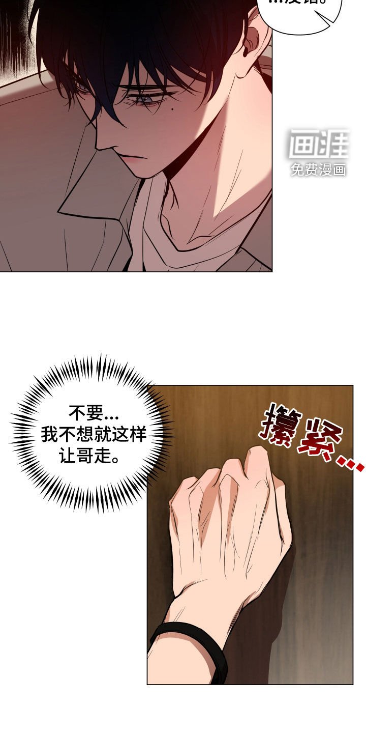 第18章：偿还