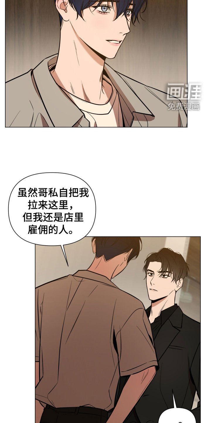 第18章：偿还