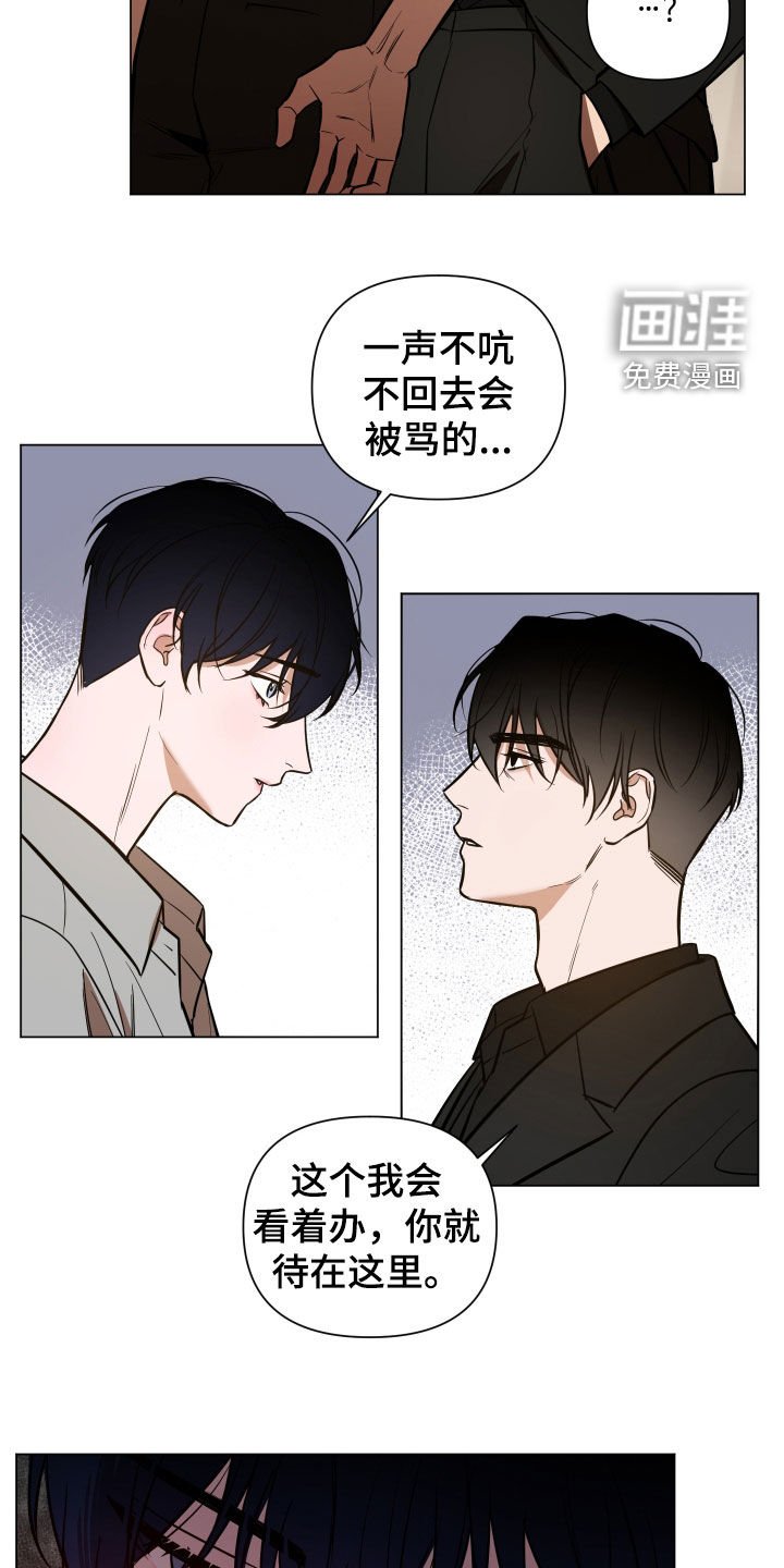 第18章：偿还