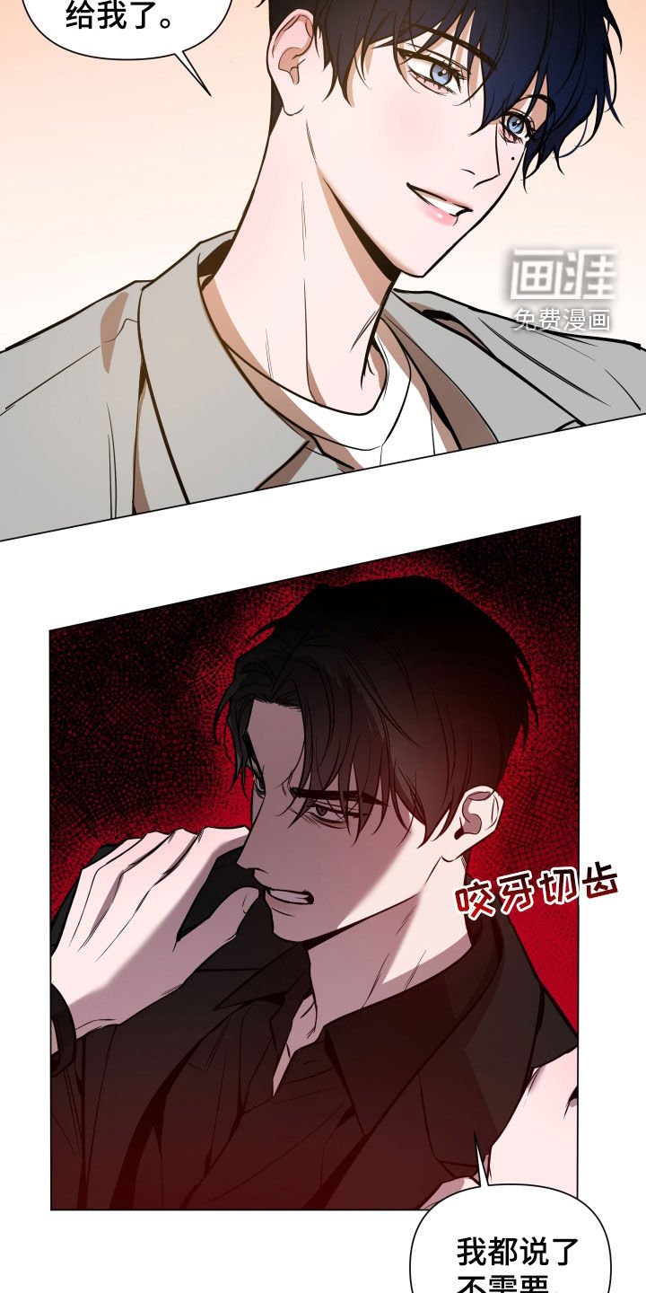 第18章：偿还