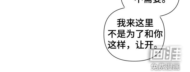 第18章：偿还