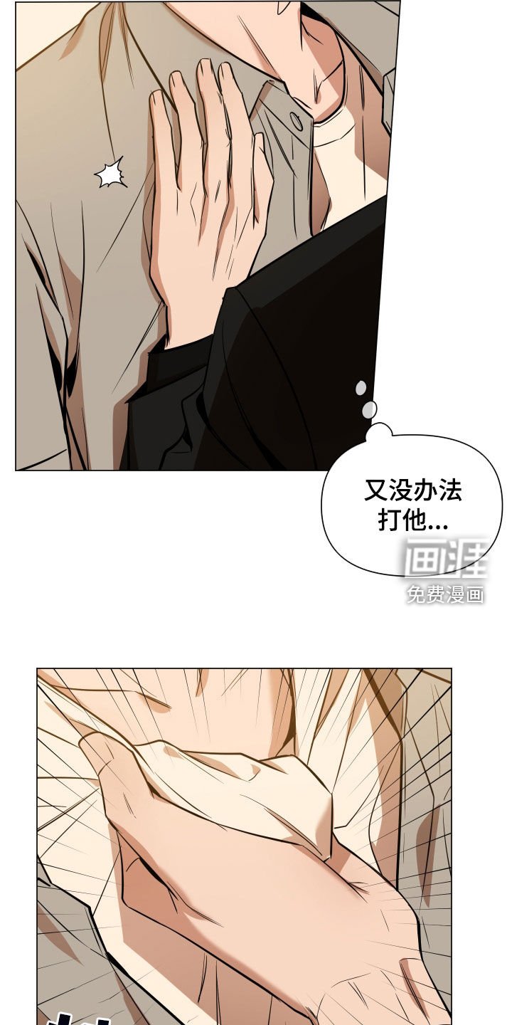 第19章：道歉