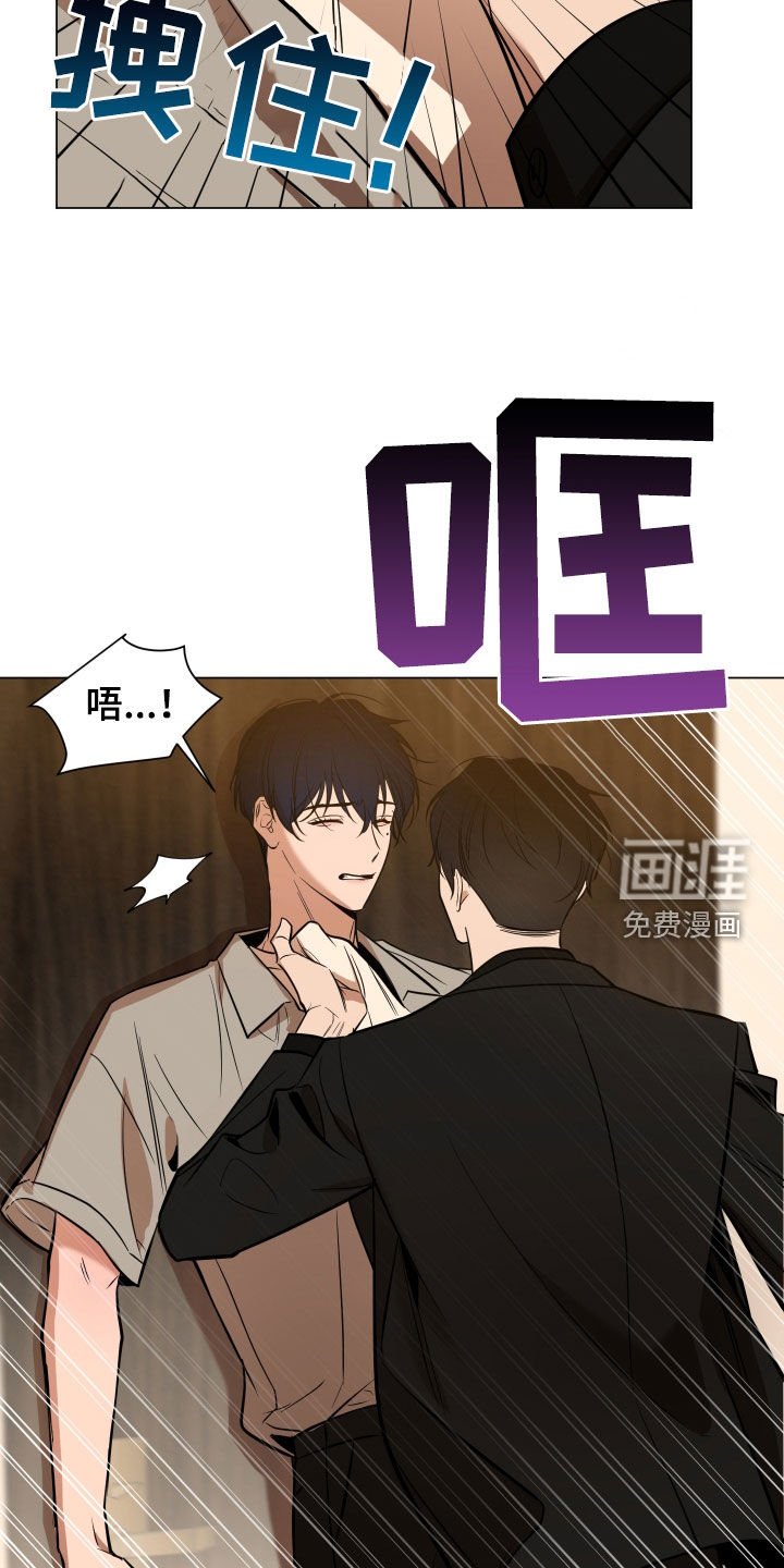 第19章：道歉