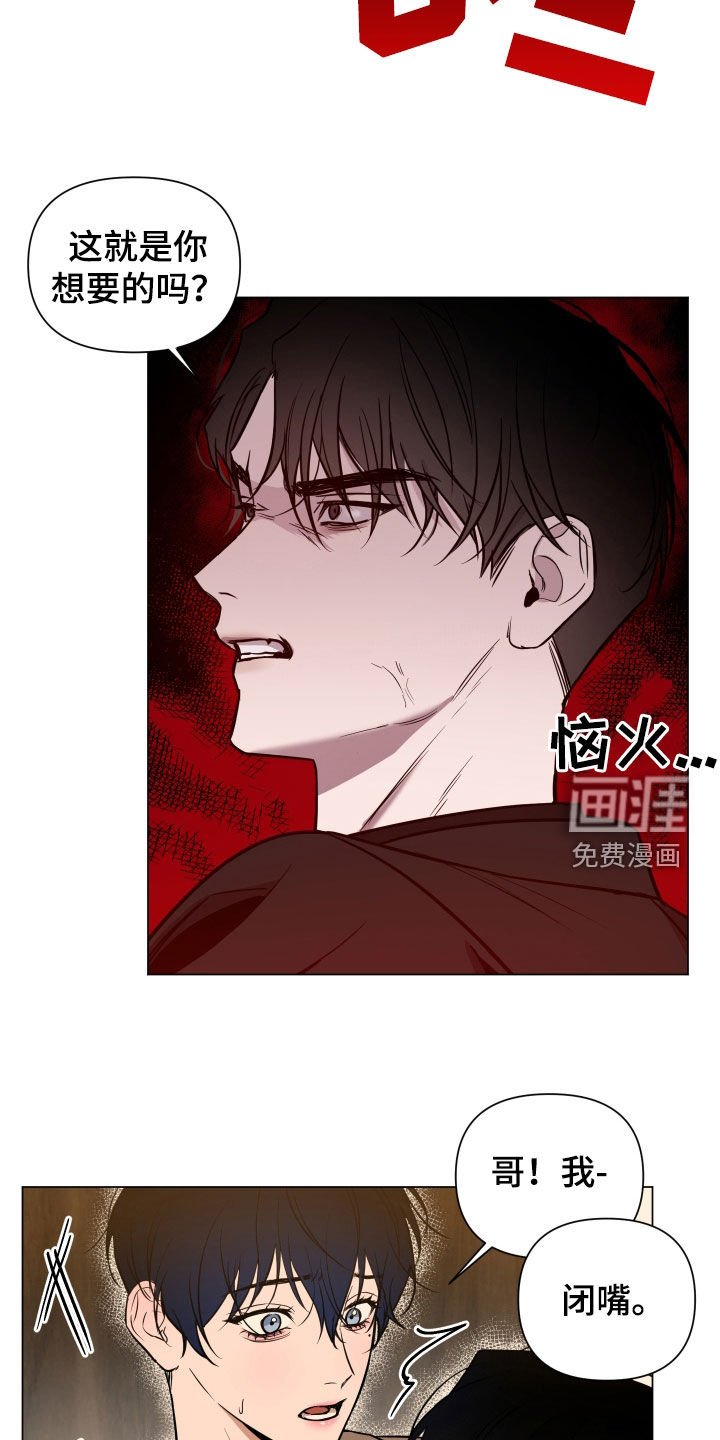 第19章：道歉