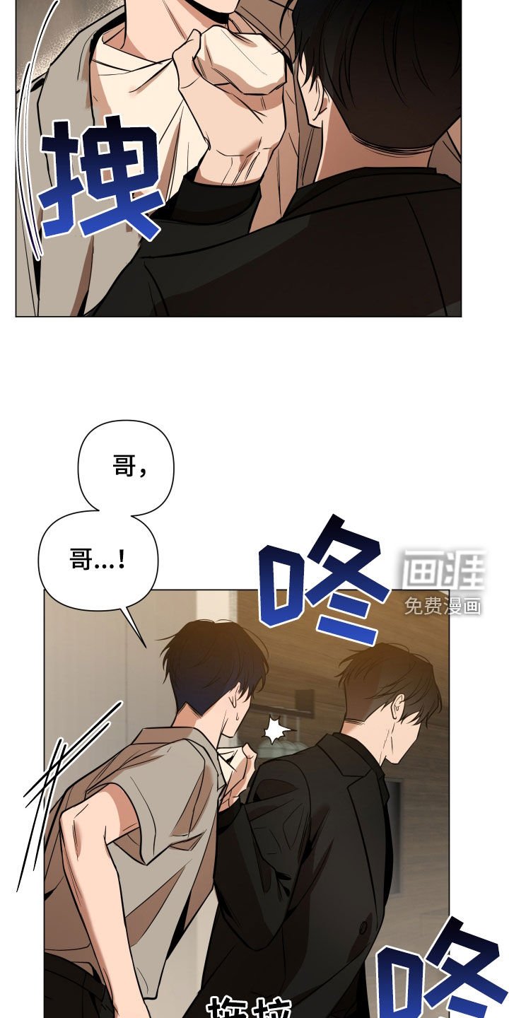 第19章：道歉