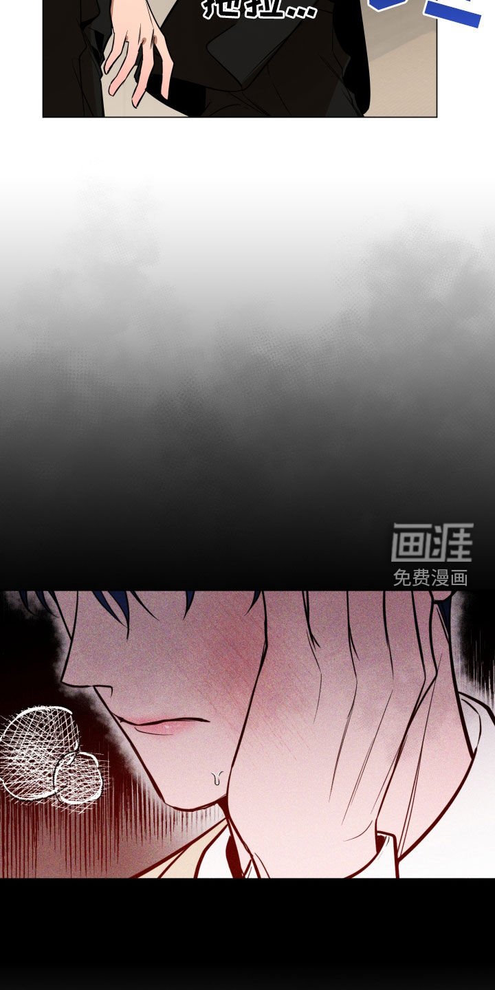 第19章：道歉