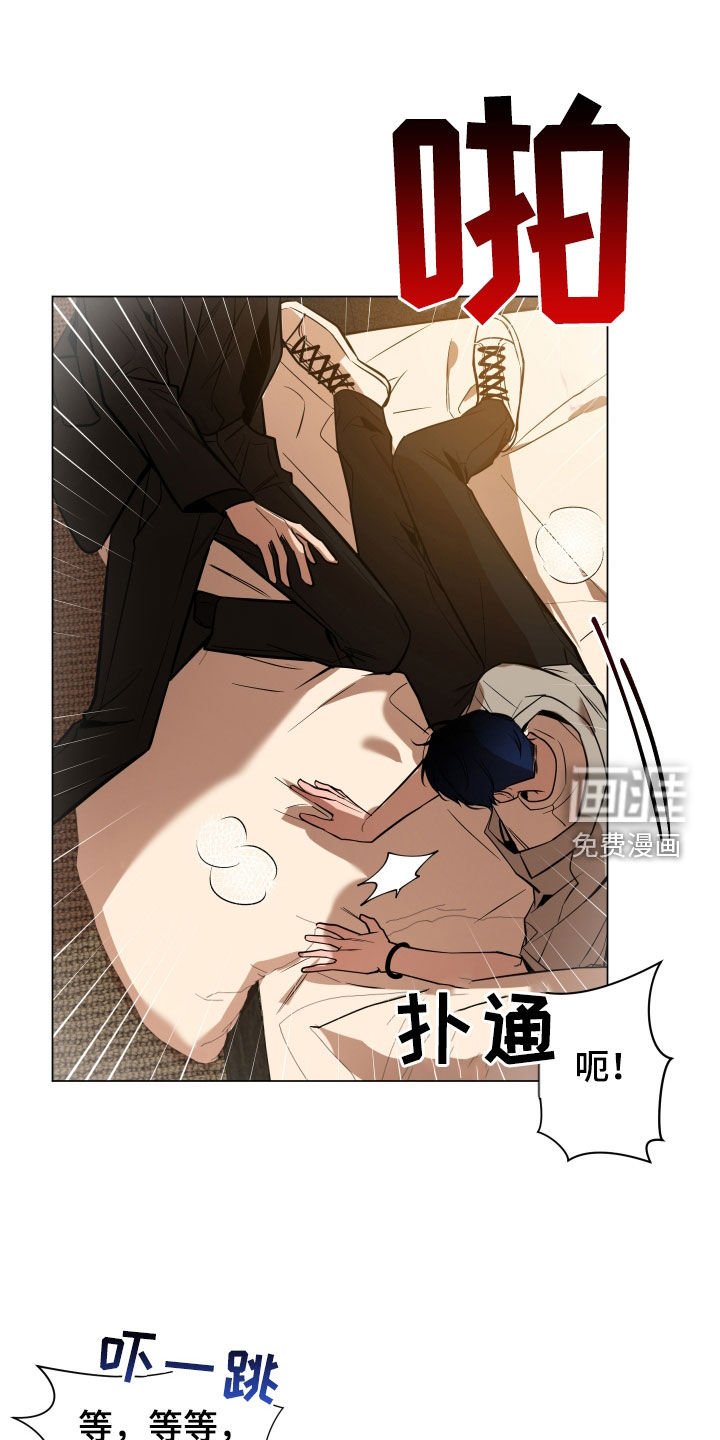 第19章：道歉