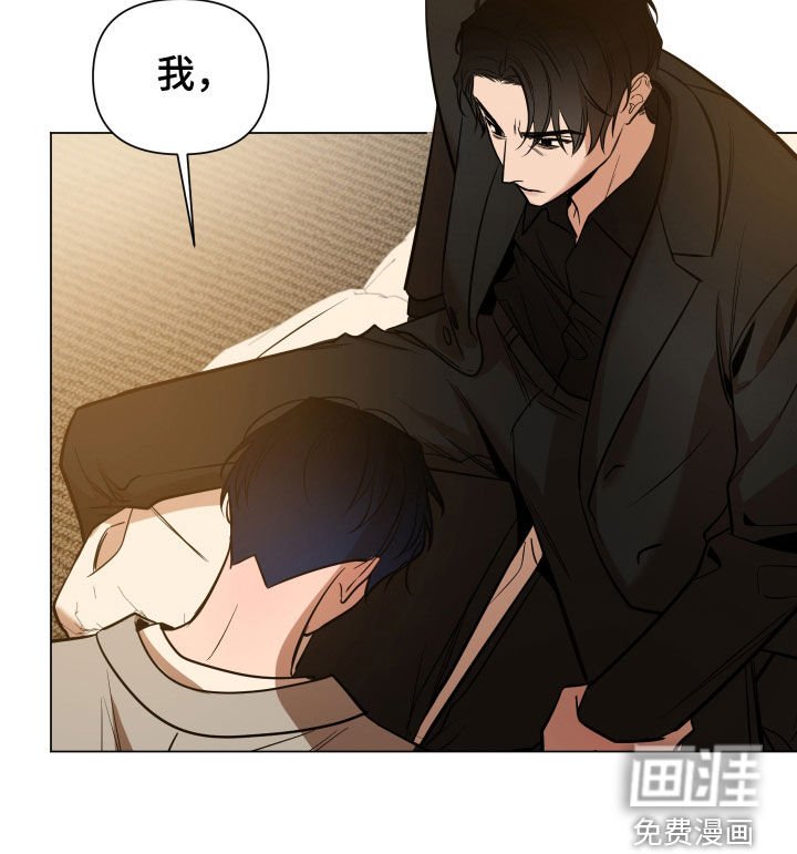 第19章：道歉