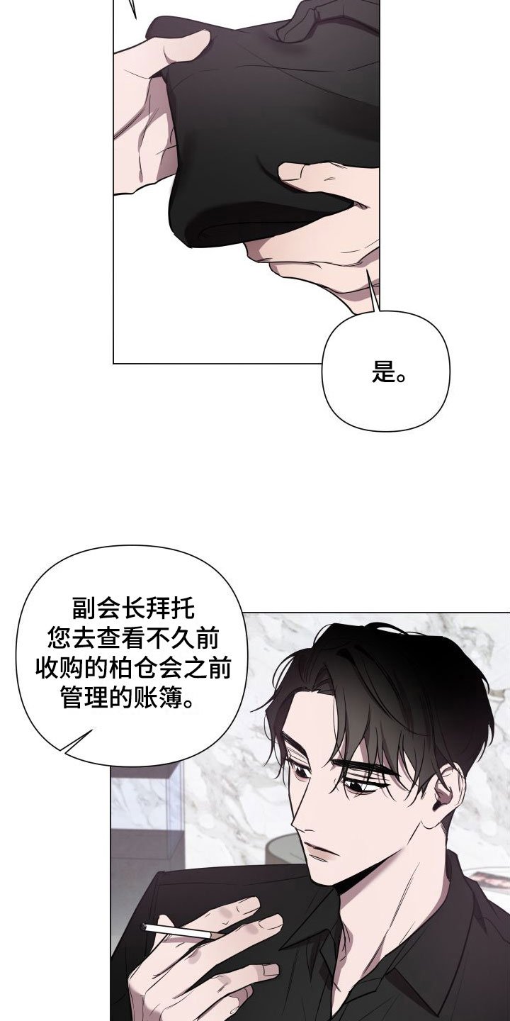 第2章：你出来