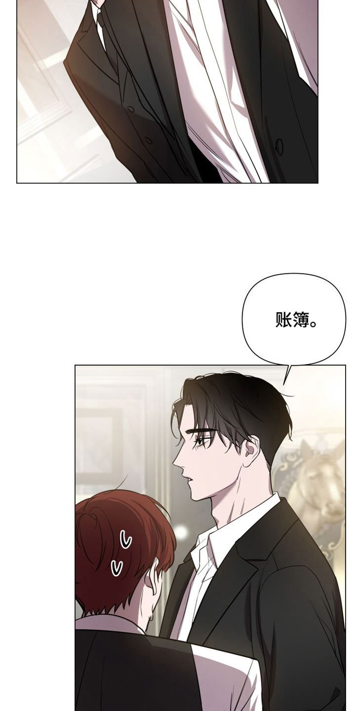 第2章：你出来