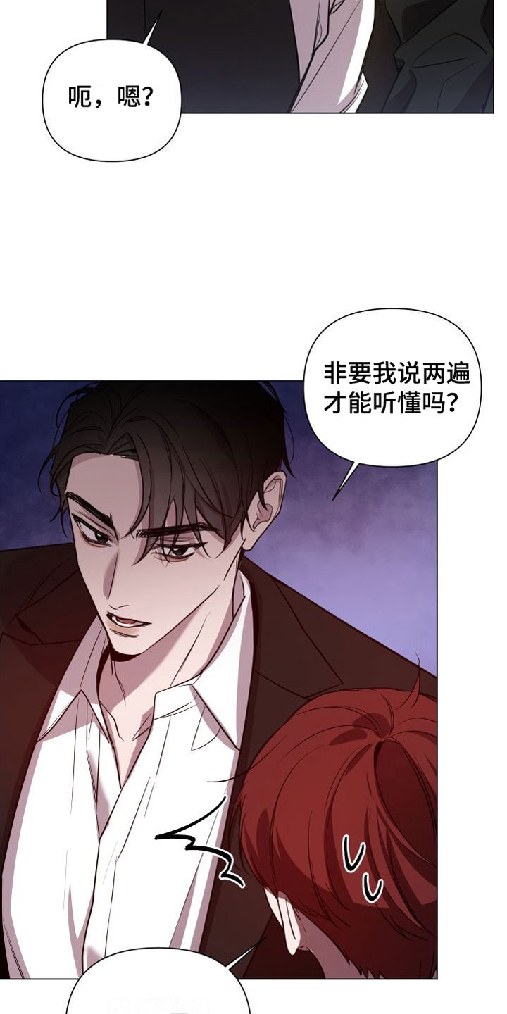 第2章：你出来