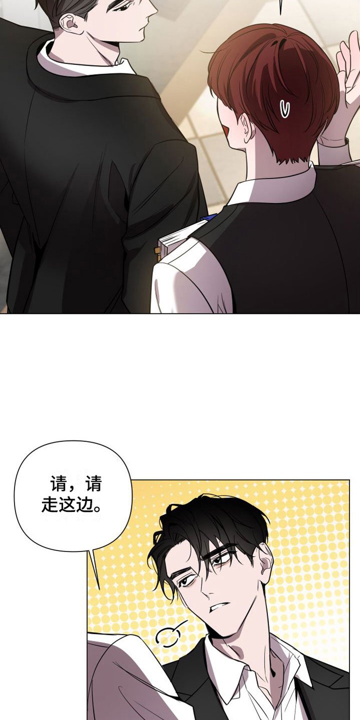第2章：你出来