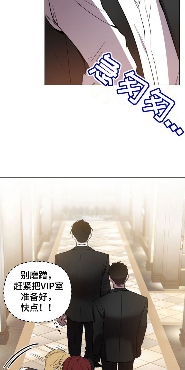 第2章：你出来