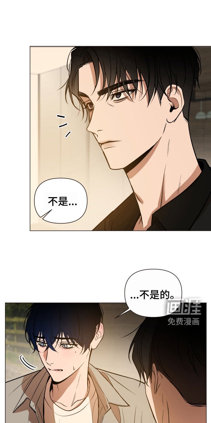 第20章：6年前