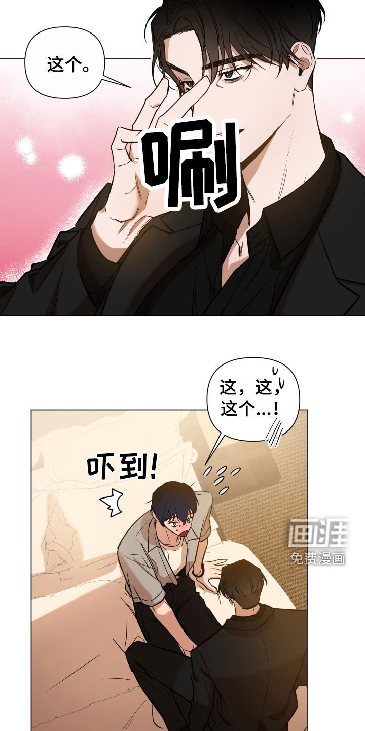 第20章：6年前