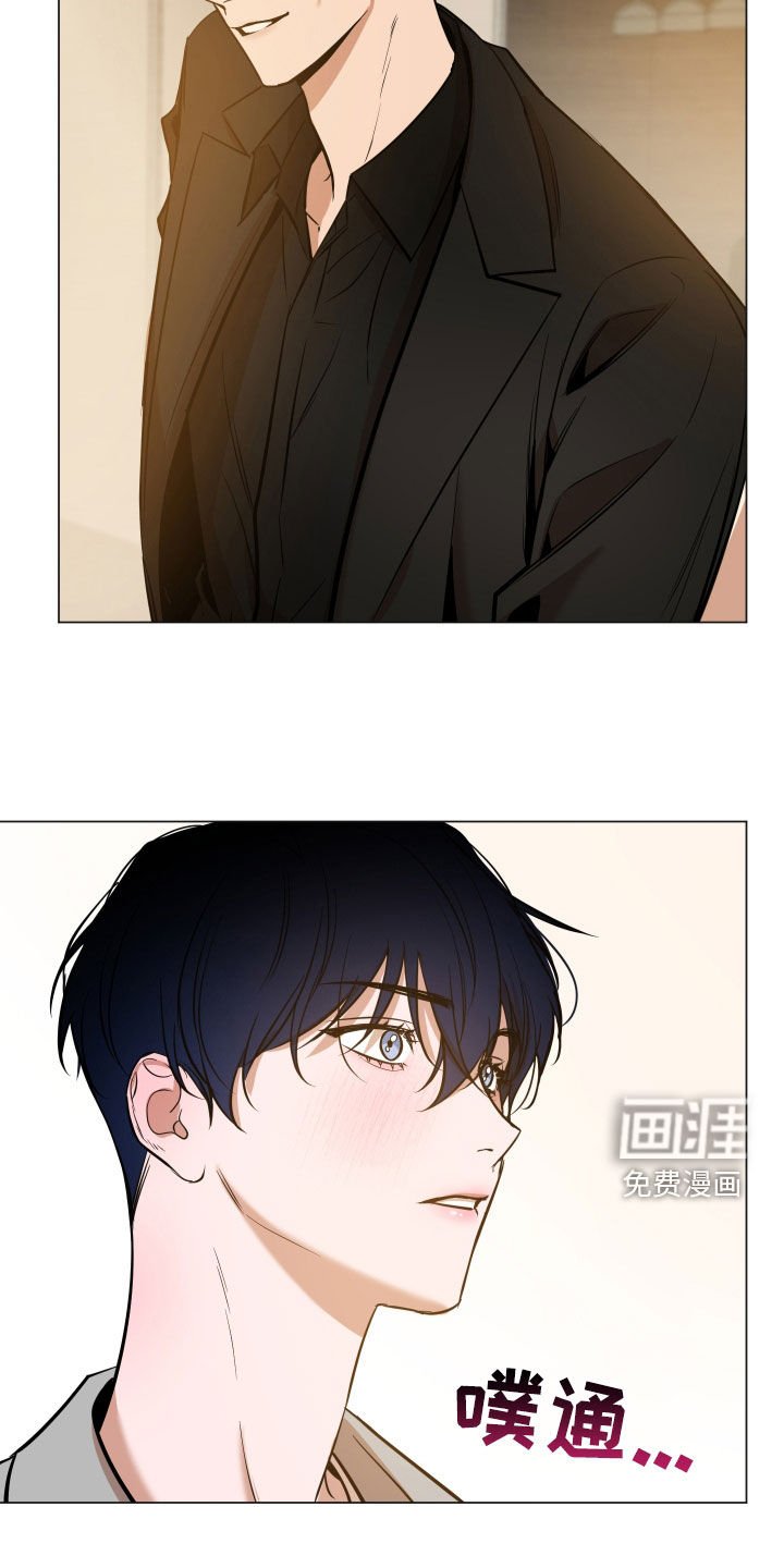 第20章：6年前