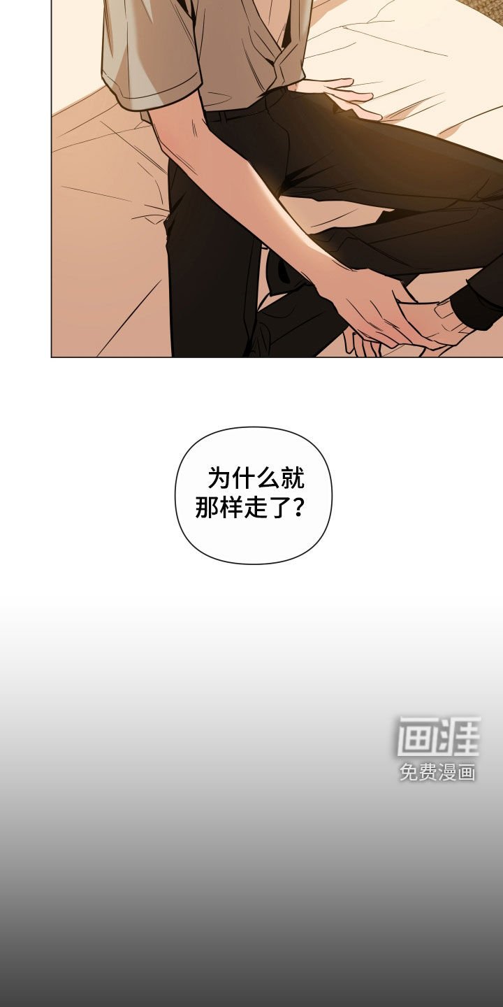 第20章：6年前