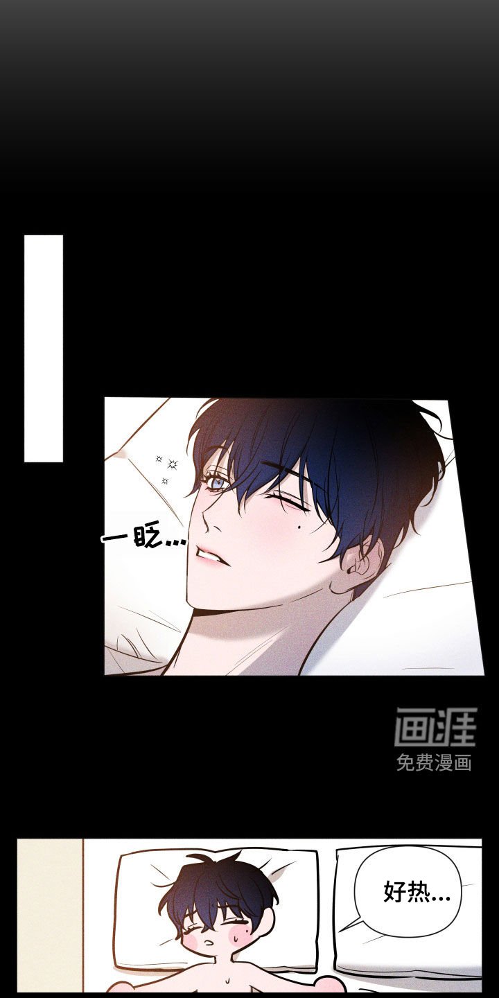 第20章：6年前