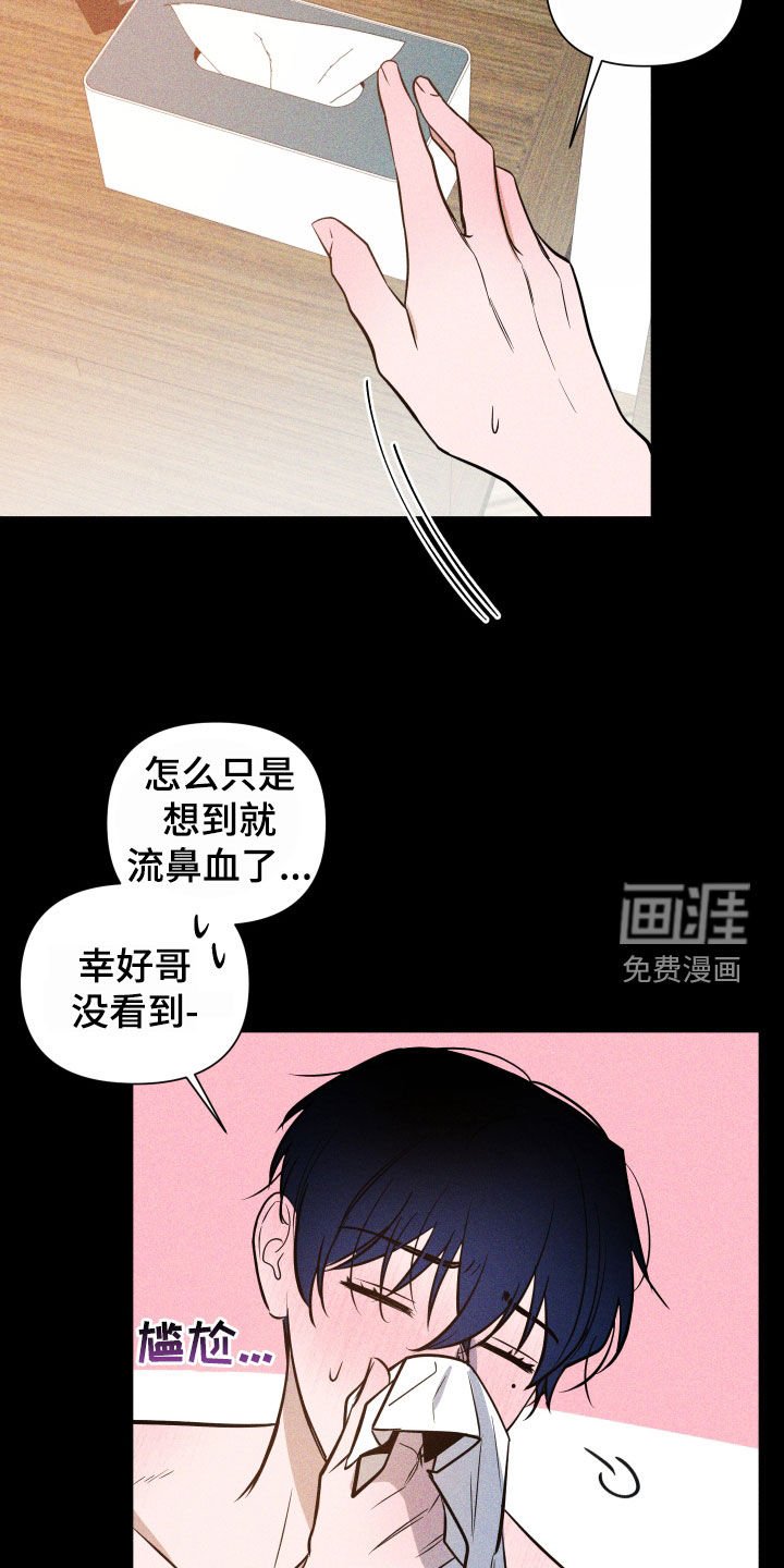 第21章：特别的存在