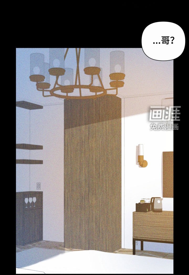 第21章：特别的存在