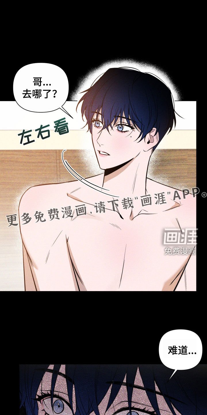 第21章：特别的存在