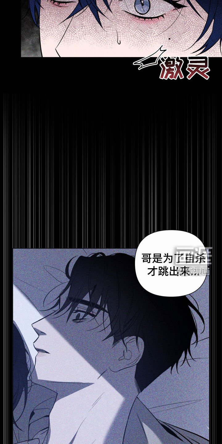 第21章：特别的存在