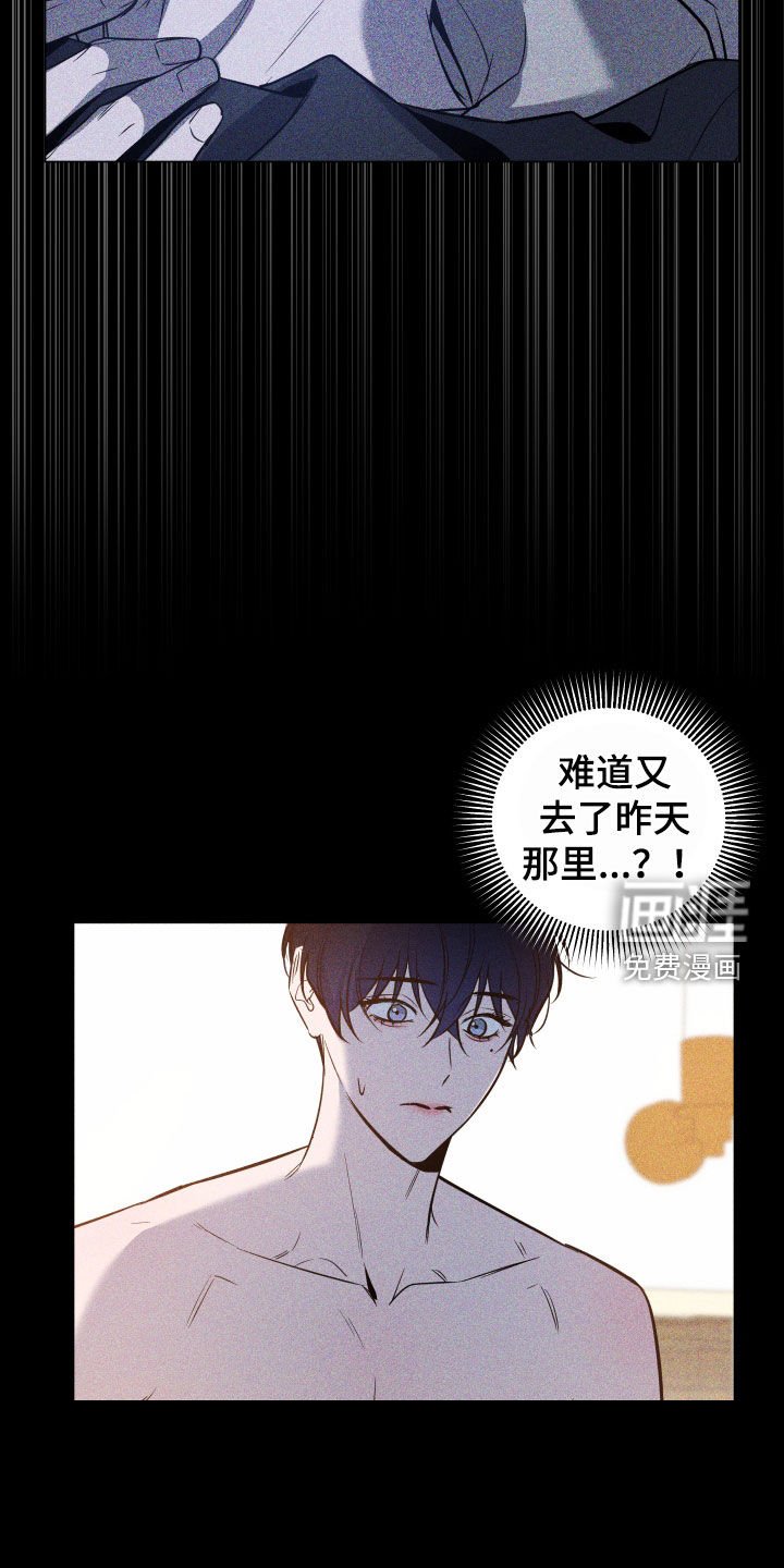 第21章：特别的存在