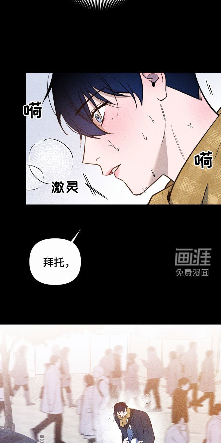 第21章：特别的存在
