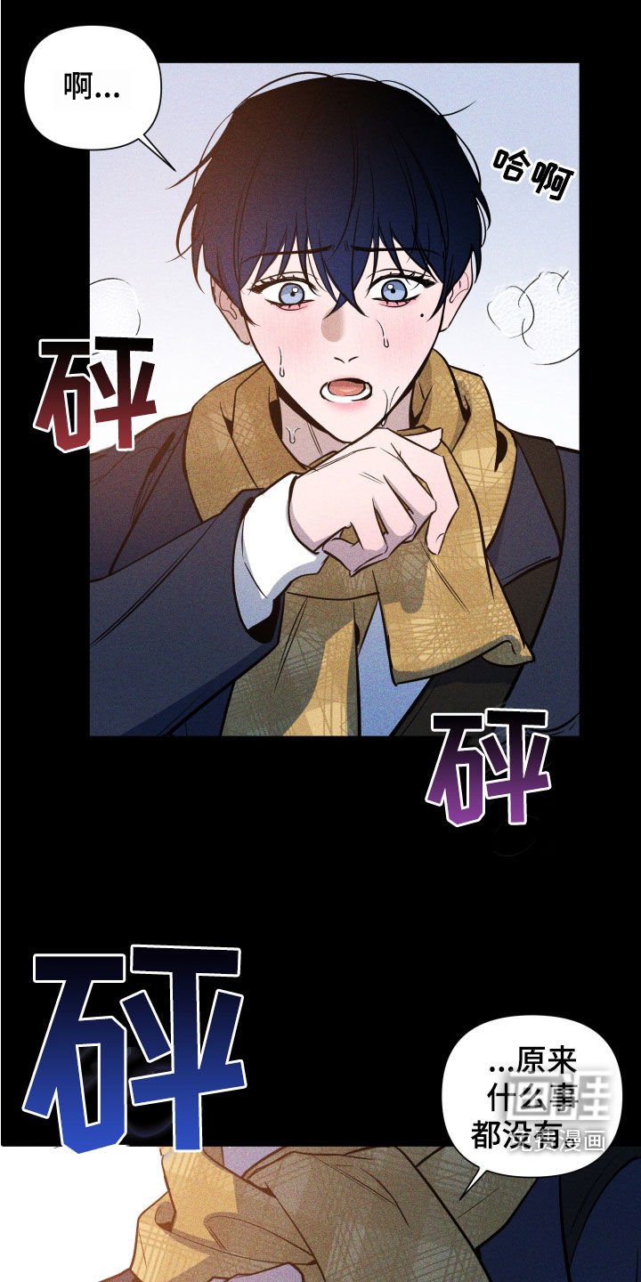 第21章：特别的存在
