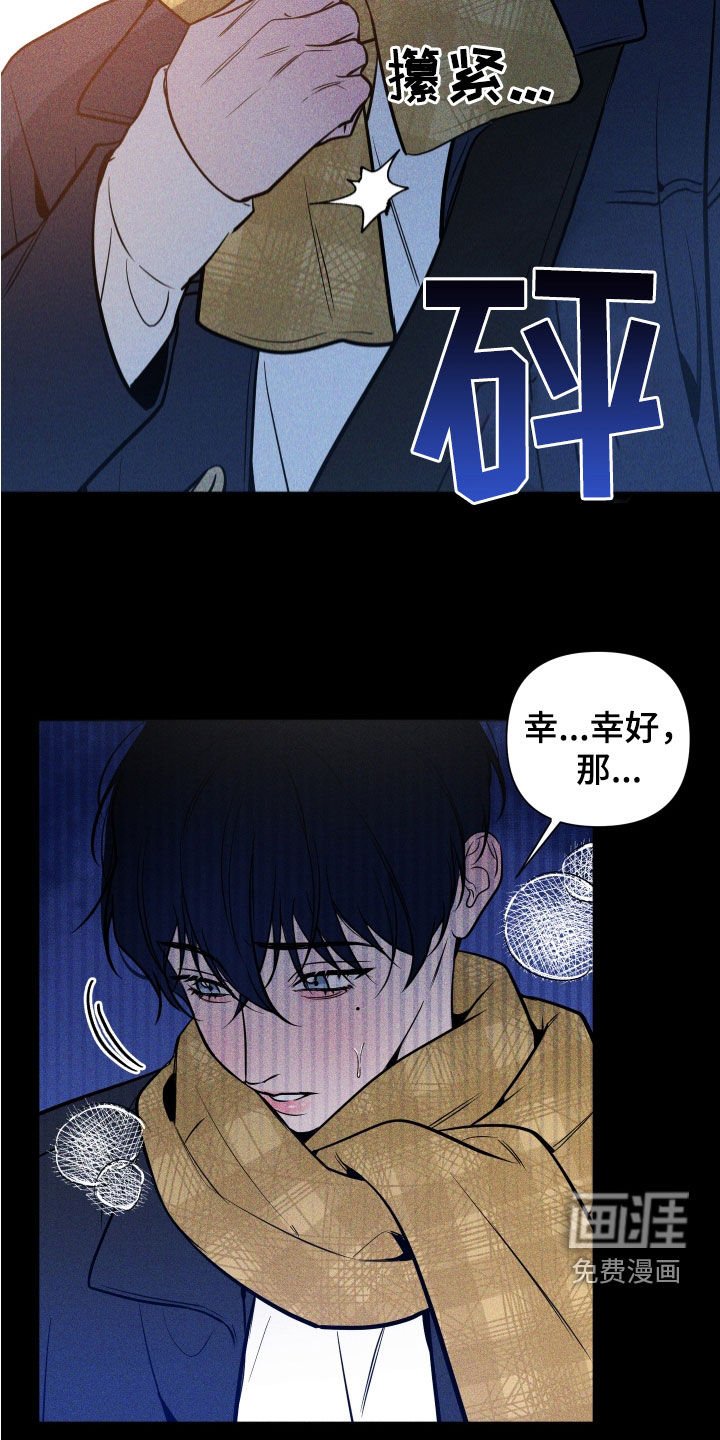 第21章：特别的存在