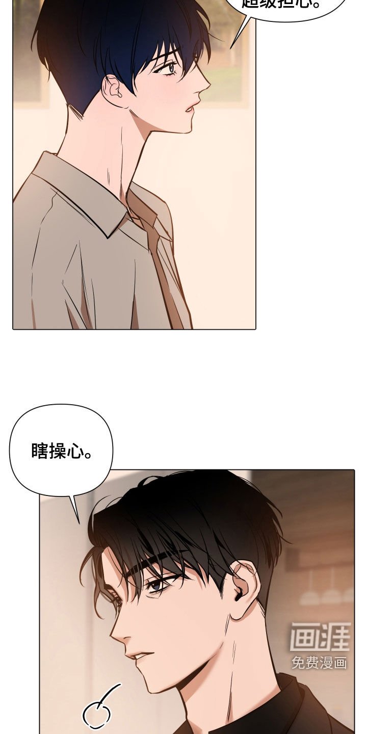 第21章：特别的存在